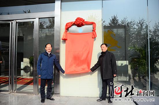 邯郸市人力资源市场·产业园揭牌开园